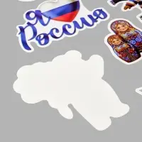 Набор оформительский &laquo;Россия&raquo;, 12 предметов