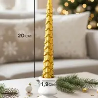 Набор свечей новогодних &laquo;Ель&raquo;, 1.9&times;1.9&times;20 см, 2 шт., золото