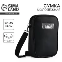 Сумка на ремешке &laquo;Аниме&raquo;, 15&times;5&times;21 см