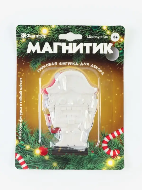 Фигурка под роспись. Магнит из гипса &laquo;Щелкунчик&raquo;