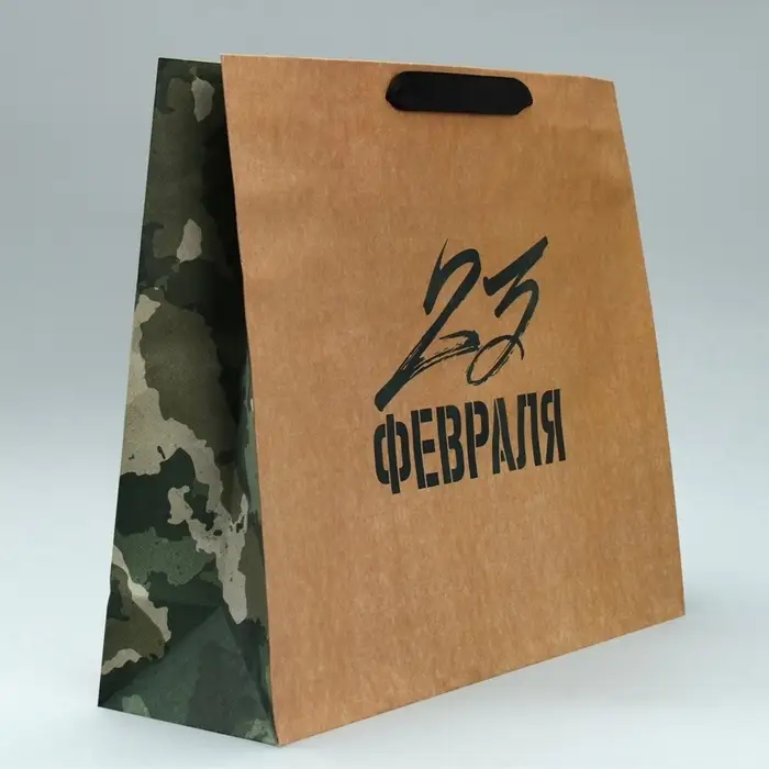 Пакет подарочный крафтовый, упаковка, &laquo;С 23 февраля&raquo;, L 40&times;31&times;11.5 см