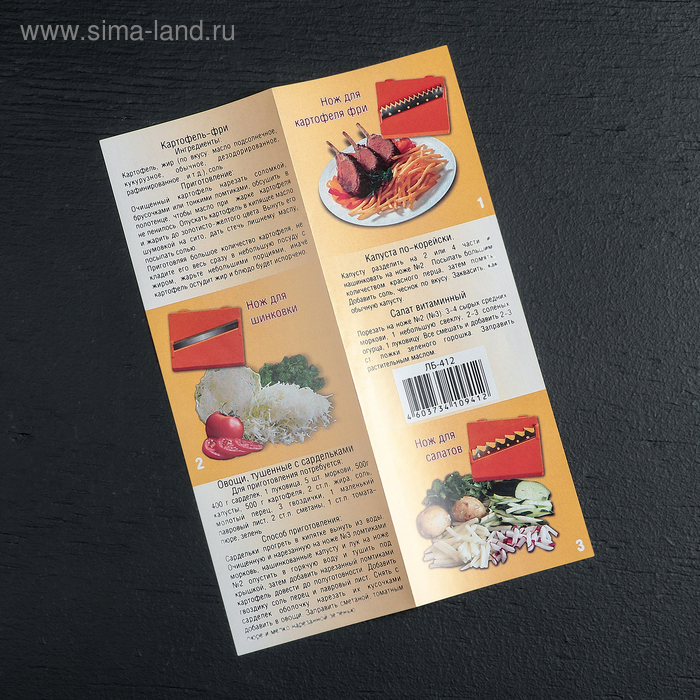 Набор для резки овощей №1, с 6 насадками, овощедержателем и контейнером Набор для резки овощей №1, с 6 насадками, овощедержателем и контейнером