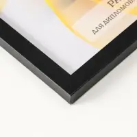 Фоторамка для фото " Lumo" 21х30 см,  набор 3 шт, (пластиковый экран), чёрный