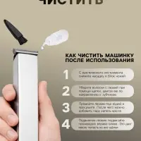 Машинка для стрижки Luazon LTRI-21, 3 Вт, 3 насадки, LED-индикатор, от АКБ, белая