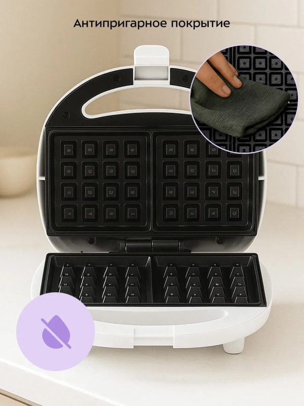 Вафельница для бельгийских вафель КТ-4686 - 750 Вт