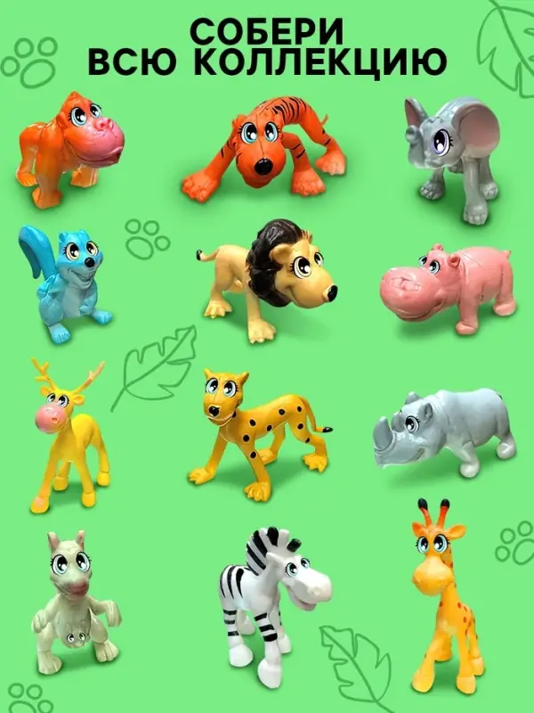 Игрушка - сюрприз Funny Box &laquo;Зоопарк&raquo;: фигурка, наклейки