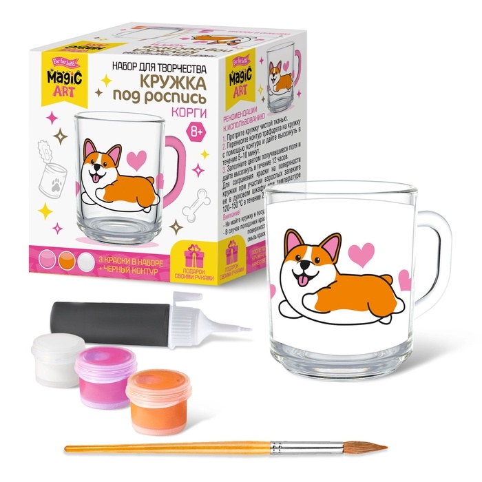 Набор для творчества. Кружка под роспись  Набор для творчества. Кружка под роспись "Корги" 05637