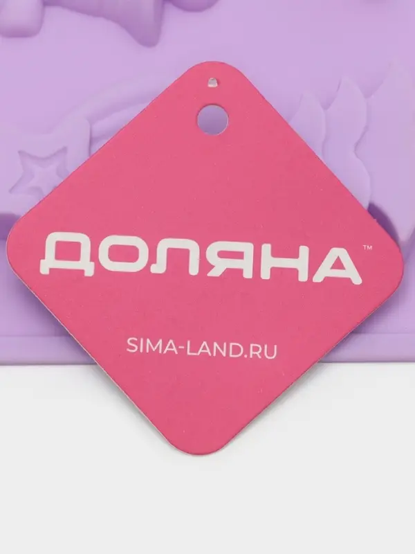 Форма для конфет и шоколада новогодняя Доляна &laquo;Ёлочки - иголочки&raquo;, силикон, 30&times;17.3&times;1.3 см, 15 ячеек, сиреневая