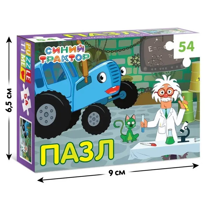 Пазл «Синий трактор: Лаборатория», 54 элемента Пазл «Синий трактор: Лаборатория», 54 элемента