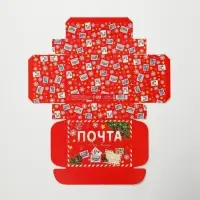Набор подарочных коробок, 3 шт. &laquo;Почта&raquo;, 21&times;15&times;5 см