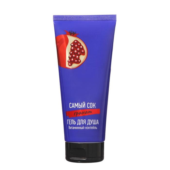 Гель для душа Гель для душа "Самый Сок" с ароматом граната, 200 мл