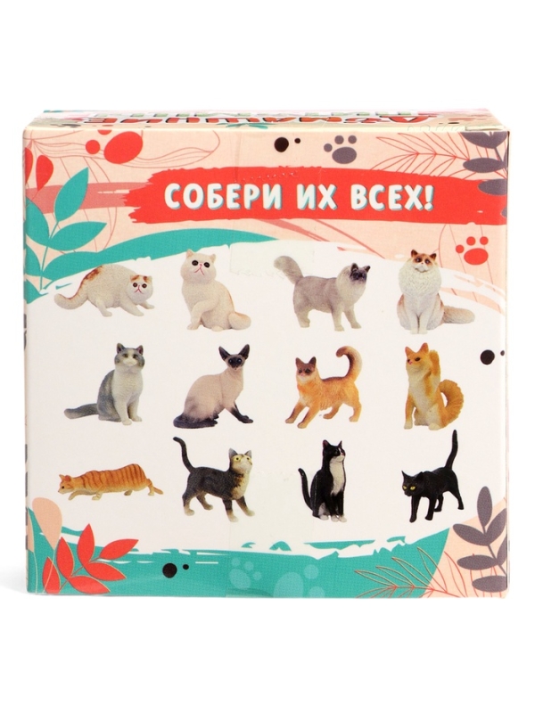 HAPPY VALLEY Игрушка-сюрприз  HAPPY VALLEY Игрушка-сюрприз "Домашние питомцы", коты