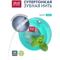 Зубная нить SPLAT DentalFloss мятная тонкая с волокнами серебра