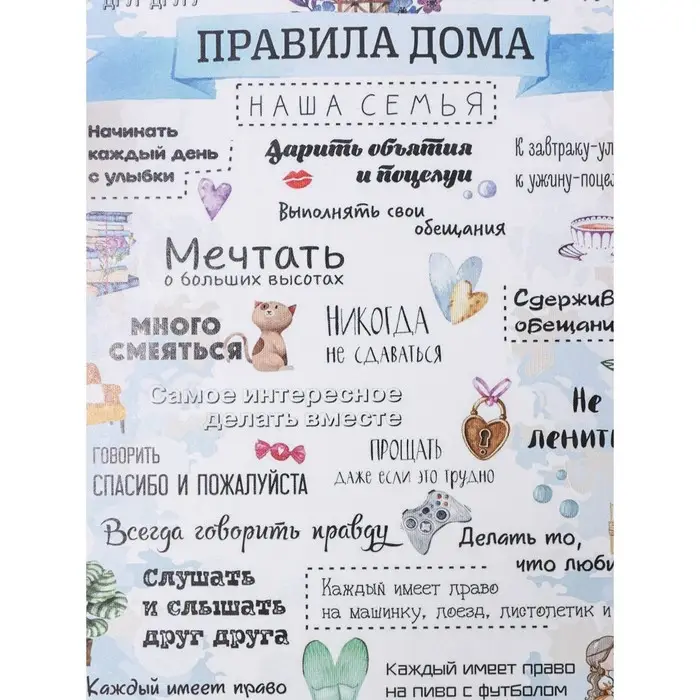 Доска разделочная деревянная Доляна «Правила дома, наша семья», 25×16,5 см