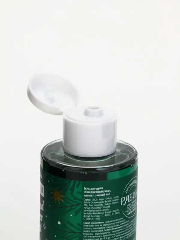 URAL LAB Winter Melody Набор косметики в мешке, зимний лес URAL LAB Winter Melody Набор косметики в мешке, зимний лес