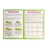 ЭВРИКИ Набор для опытов «Моя миниферма», 1 этаж