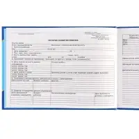 Медицинская карта &laquo;История развития ребёнка&raquo;, Микки Маус, 40 листов