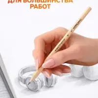 Набор карандашей чернографитных &laquo;Красин. Конструктор&raquo;, 6 штук, разная твёрдость, шестигранные, деревянные