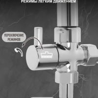 Душевая система ZEIN Z4312, тропич и ручная лейка 3 режима, шланги, стойка, мыльница, хром