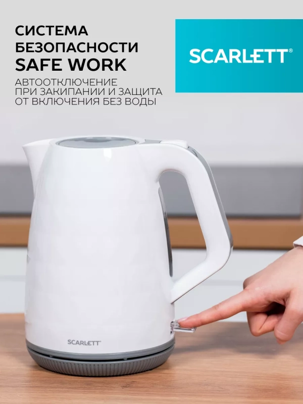 Чайник SC-EK18P49 Чайник SC-EK18P49