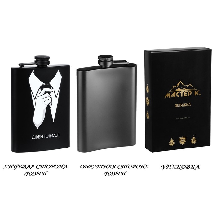 Фляжка для алкоголя Фляжка для алкоголя "Джентельмен", нержавеющая сталь, подарочная, 240 мл, 8 oz