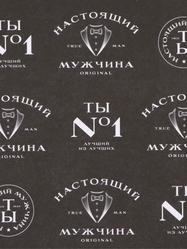 Бумага упаковочная крафтовая &laquo;Мужской паттерн&raquo;, 50&times;70 см