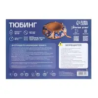 Тюбинг – ватрушка «Пушистики», диаметр чехла 70 см, синяя, оранжевая, Winter Star