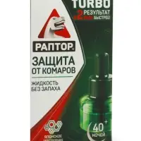 Дополнительный флакон-жидкость от комаров &laquo;Раптор&raquo; Turbo, без запаха, 40 ночей