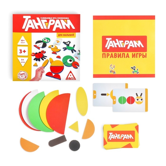 Развивающая игра-головоломка «Танграм. Для малышей», 3+ Развивающая игра-головоломка «Танграм. Для малышей», 3+