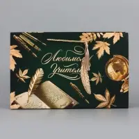 Пакет ламинированный &laquo;Любимому учителю&raquo;, 22.3&times;9&times;35 см