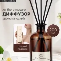 Диффузор ароматический с палочками XO The Cynosure, 200 мл