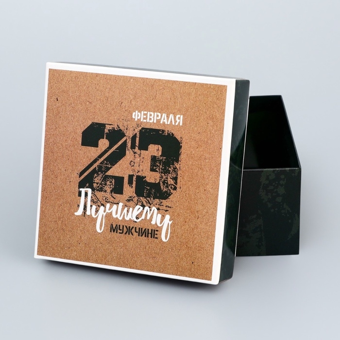 Коробка складная, крышка-дно,  Коробка складная, крышка-дно, "Лучшему мужчине", 10 х 10 х 5 см без окна