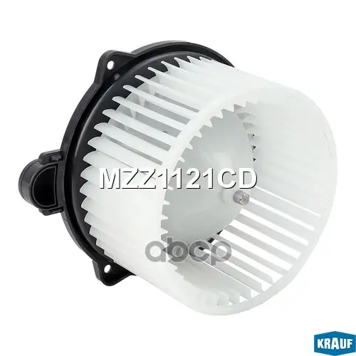мотор печки c крыльчаткой Krauf арт. MZZ1121CD