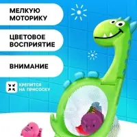 Игрушки для купания в ванной Крошка Я &laquo;Супер Дино&raquo;, 7 игрушек в наборе, световые эффекты