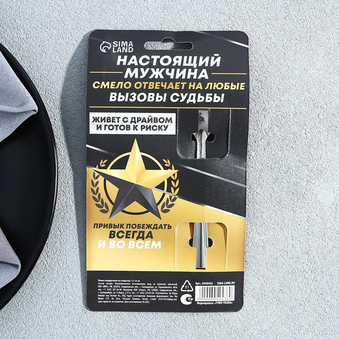 Ложка чайная с гравировкой &laquo;Лучшему из лучших&raquo;, на подарочной открытке, 3 х 14 см.