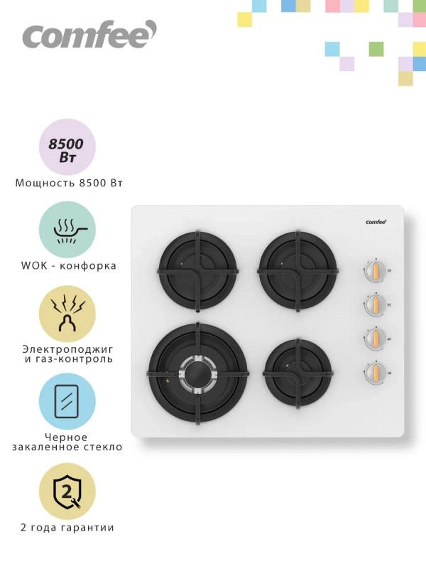 Газовая варочная панель CGH612GW, 4 конфорки, WOK, белая Газовая варочная панель CGH612GW, 4 конфорки, WOK, белая