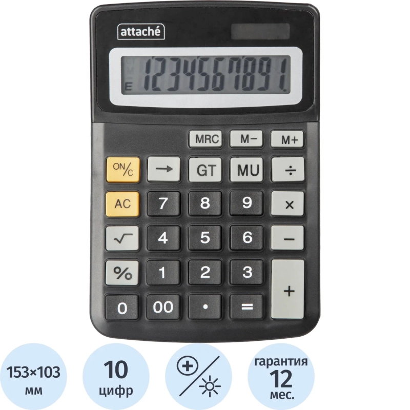 Калькулятор настольный КОМПАКТНЫЙ Attache ATC-777-10C 10-ти разрядныйчерн