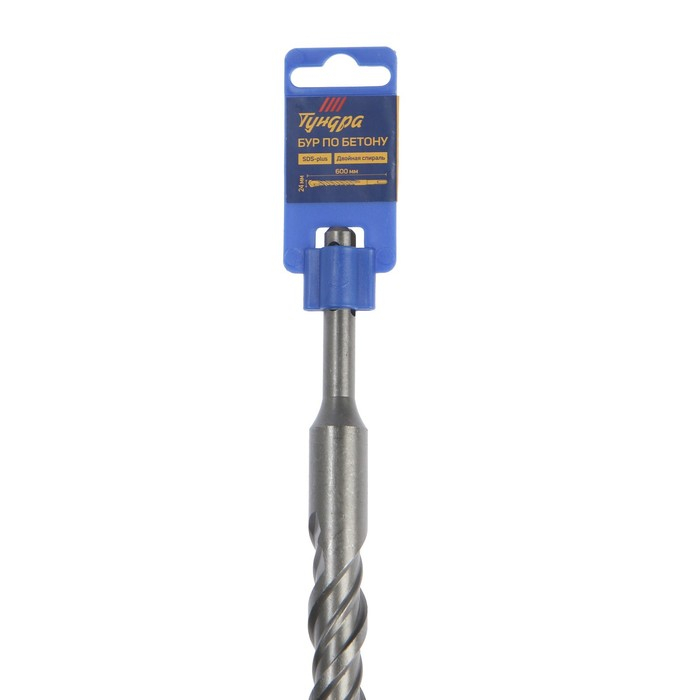 Бур по бетону ТУНДРА, двойная спираль, SDS-plus, 24 х 600 мм Бур по бетону ТУНДРА, двойная спираль, SDS-plus, 24 х 600 мм