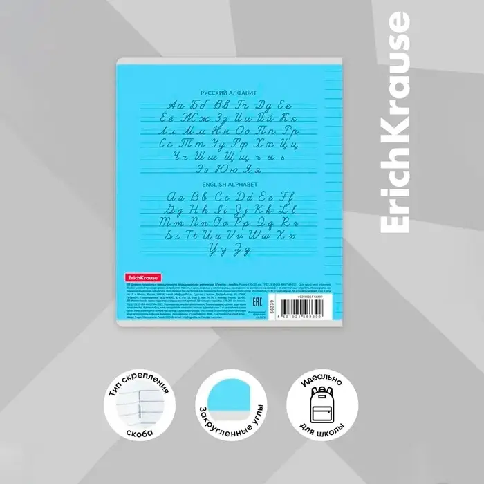 Тетрадь 12 листов в линейку, ErichKrause &laquo; Классика CoverPrо &raquo;, пластиковая обложка, МИКС