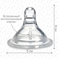 Соска на бутылочку M&B «Baby 1», антиколиковая, широкое горло Ø50 мм., от 6 мес., быстрый поток, фасовка по 20 шт.