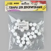 Шары из пенопласта 30 шт., размер 1.5 см