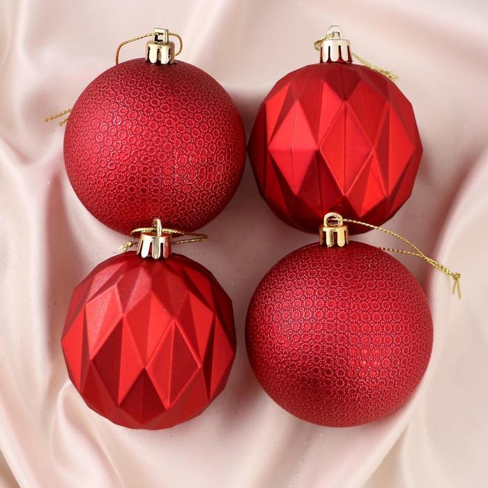 Набор шаров пластик d-7 см, 4 шт Набор шаров пластик d-7 см, 4 шт "Геометрия форм" красный