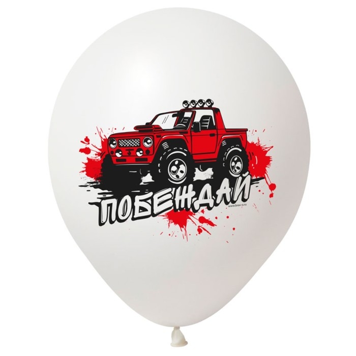 Шар латексный 12 Шар латексный 12" «Внедорожник», пастель, 2-сторонний, набор 50 шт., МИКС