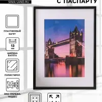 Фоторамка для фото 30&times;40 см, с паспарту 21&times;30 см, Vivo, чёрный