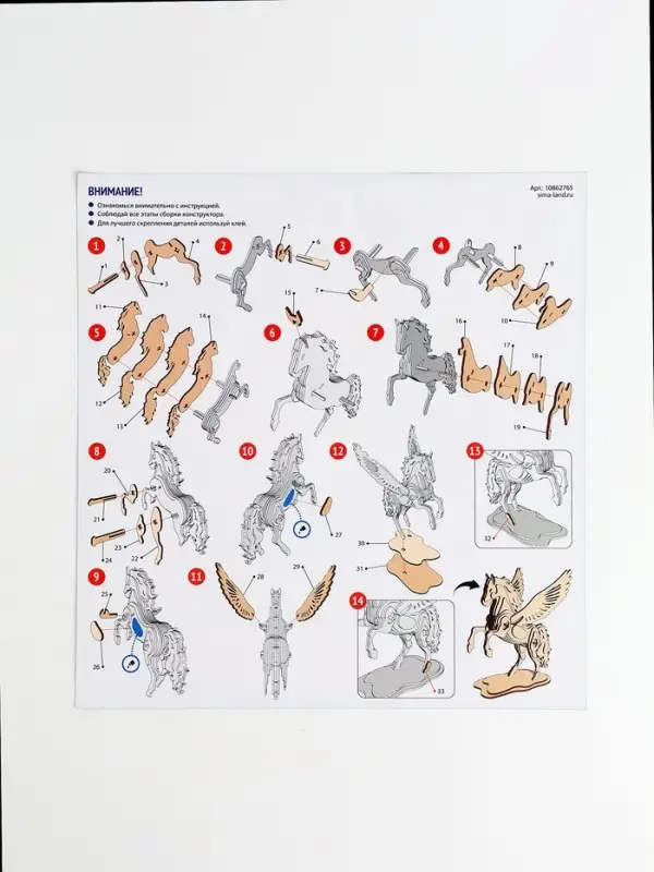 Конструктор Лесная мастерская &laquo;Пегас&raquo;, деревянный 3д модель, 33 детали