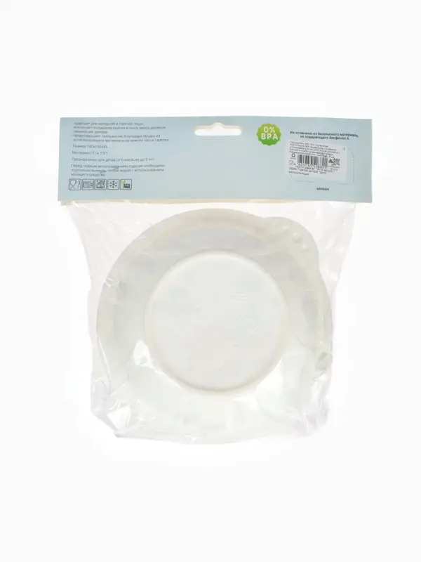 Тарелка детская &laquo;Дино&raquo;