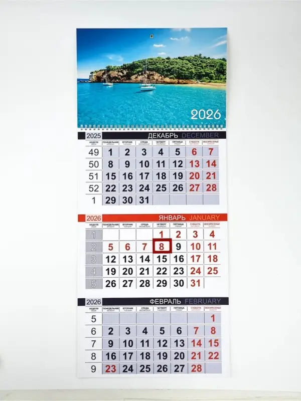 Календарь квартальный стандарт «Природа 2026» Календарь квартальный стандарт «Природа 2026»