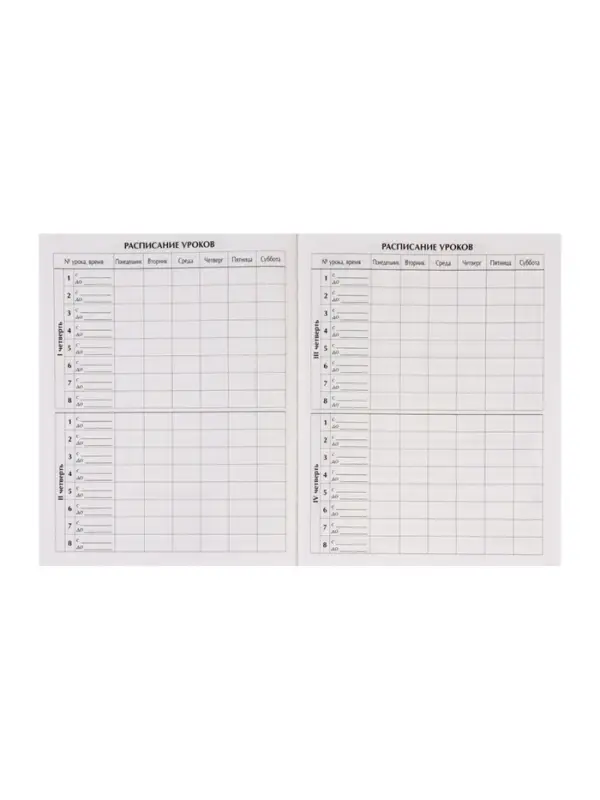 Дневник школьный для 1-11 классов, &laquo;Аниме. Девочка неон&raquo;, интегральная (гибкая) обложка, матовая ламинация, выборочный лак, 40 листов