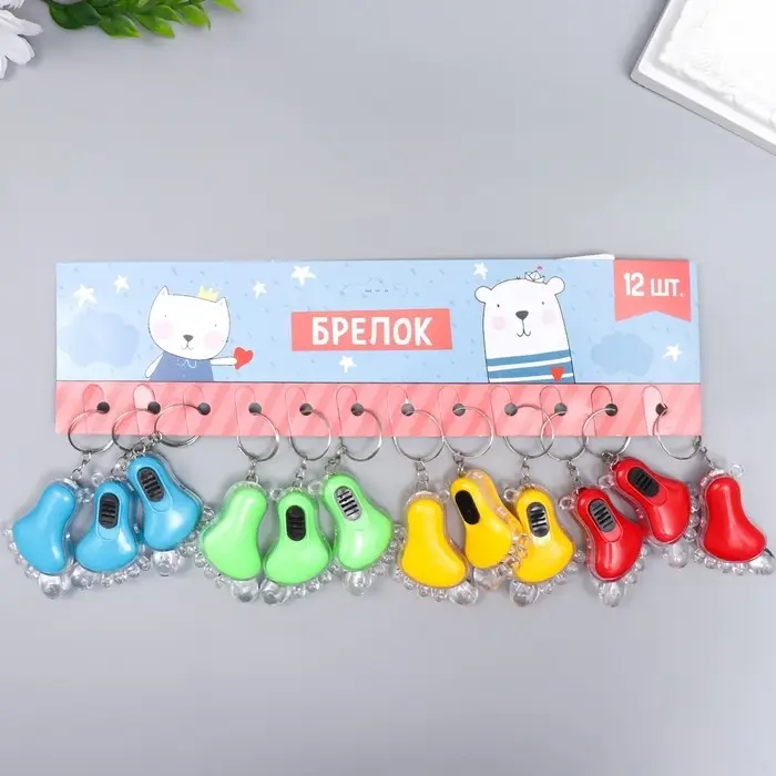 Фонарик брелок для ключей на кольце «Ножка», МИКС Фонарик брелок для ключей на кольце «Ножка», МИКС