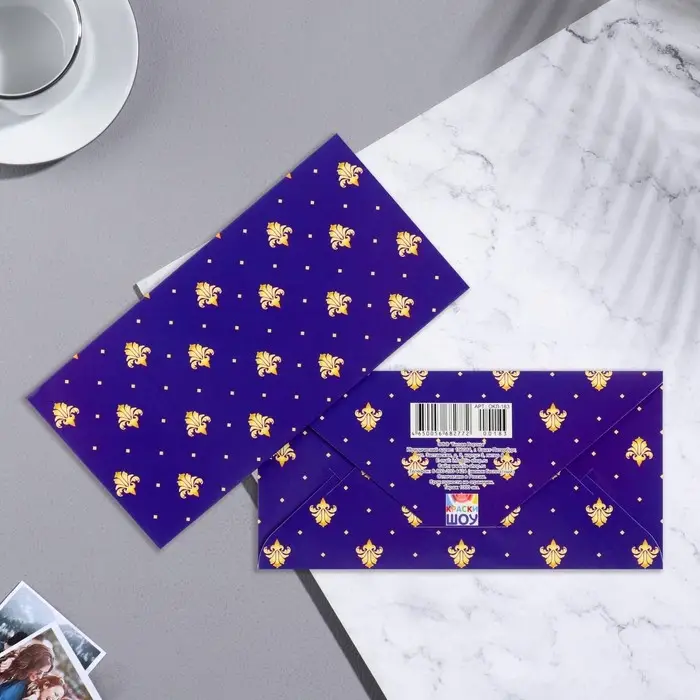 Конверт для денег «Универсальный», 16.5×8 см